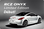 RCZ ONYX Debut!_サムネール
