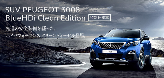 SUV PEUGEOT 3008 BlueHDi Clean Edition DEBUT