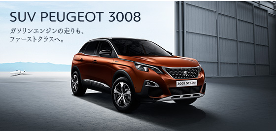 ニューパワートレイン DEBUT！