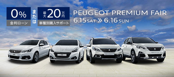 PEUGEOT PREMIUM OFFER 6.10 MON ≫ 7.15 MON