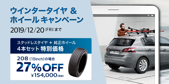 １ヶ月を切りました！