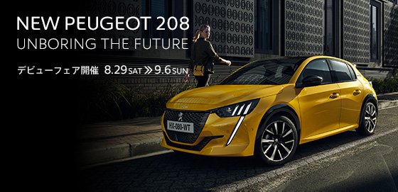 ９月ドリンク。