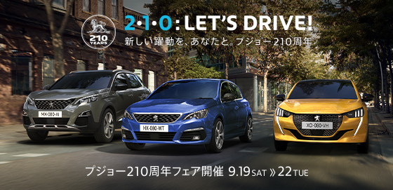 配布終了いたしました