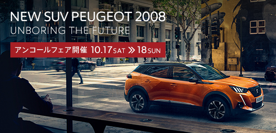 大好評につき！