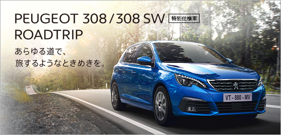 2月になりました