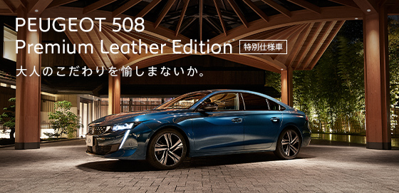 今月もありがとうございました