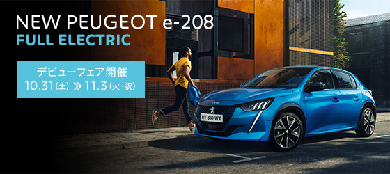 11月のドリンク。