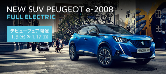 本日デビューフェア最終日です