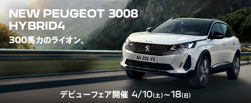 大変お待たせいたしました。