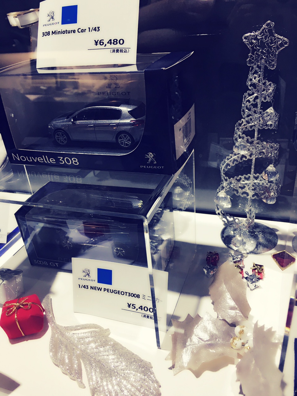 12月になりました～＊