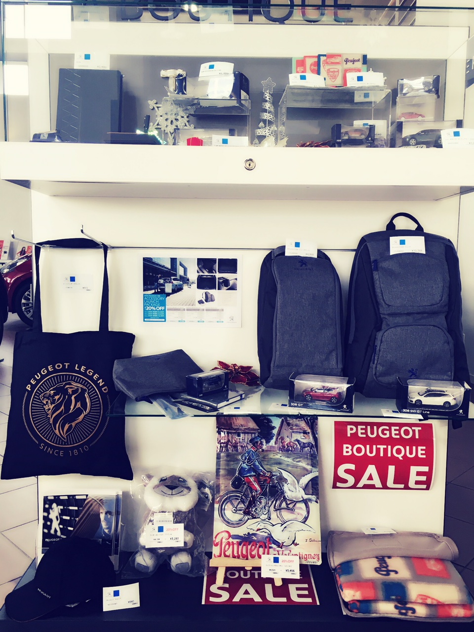 プジョーレジェンドアイテム