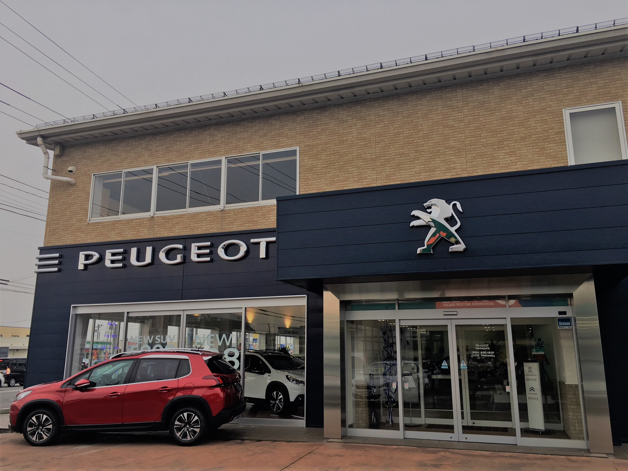 素敵な2018をお迎えください