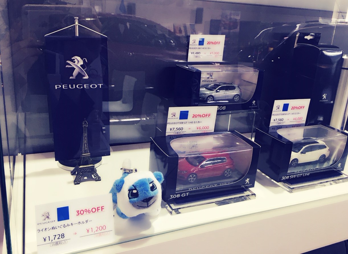 サーモスボトル入荷＆キャンペーン中