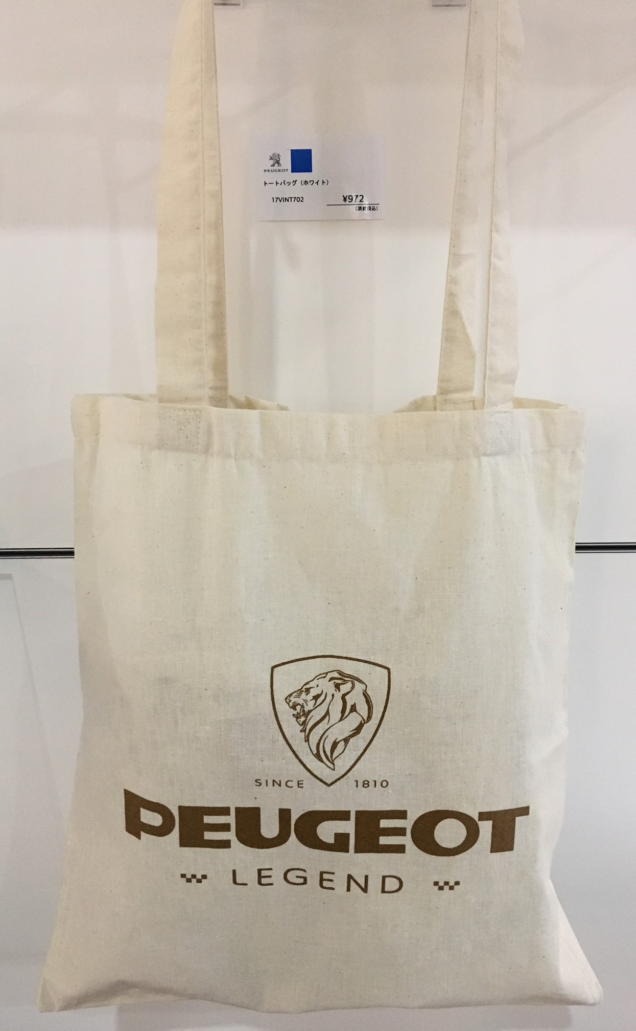 レジェンドのシロ