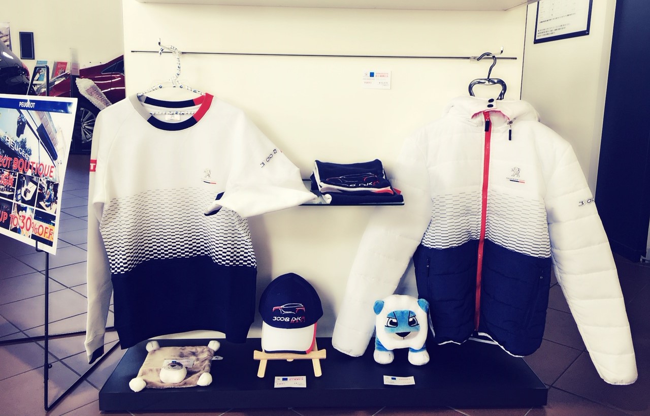 ダカールラリー2018総合優勝記念グッズ