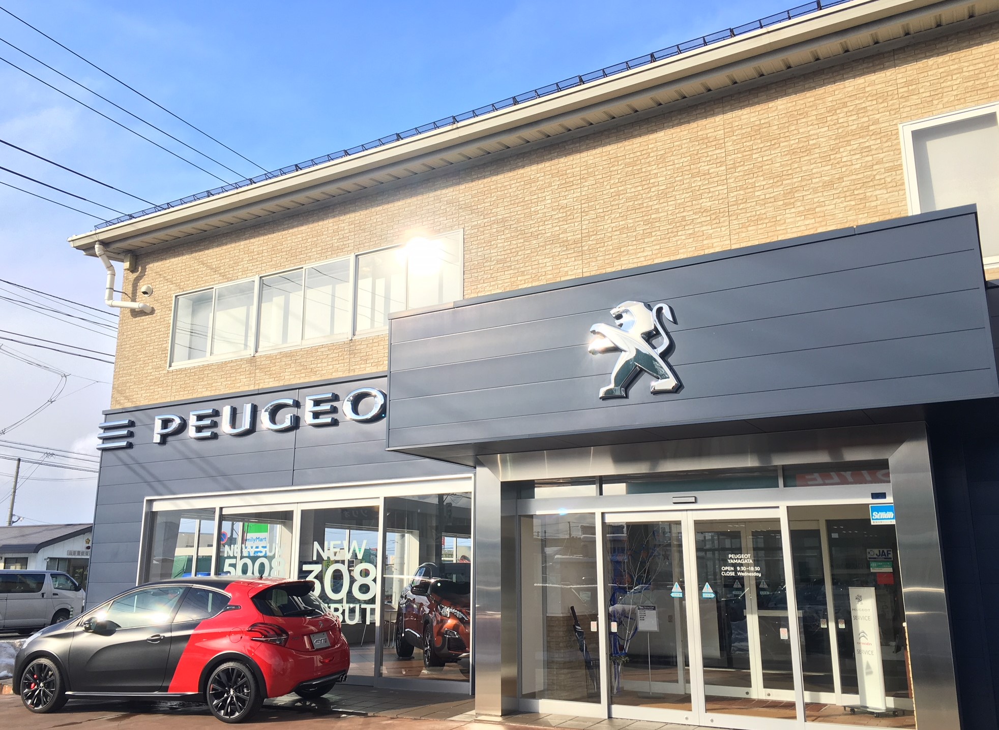 2/12(月祝)フランスデイ開催します！