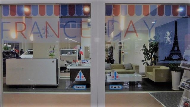 ご来場ありがとうございました！