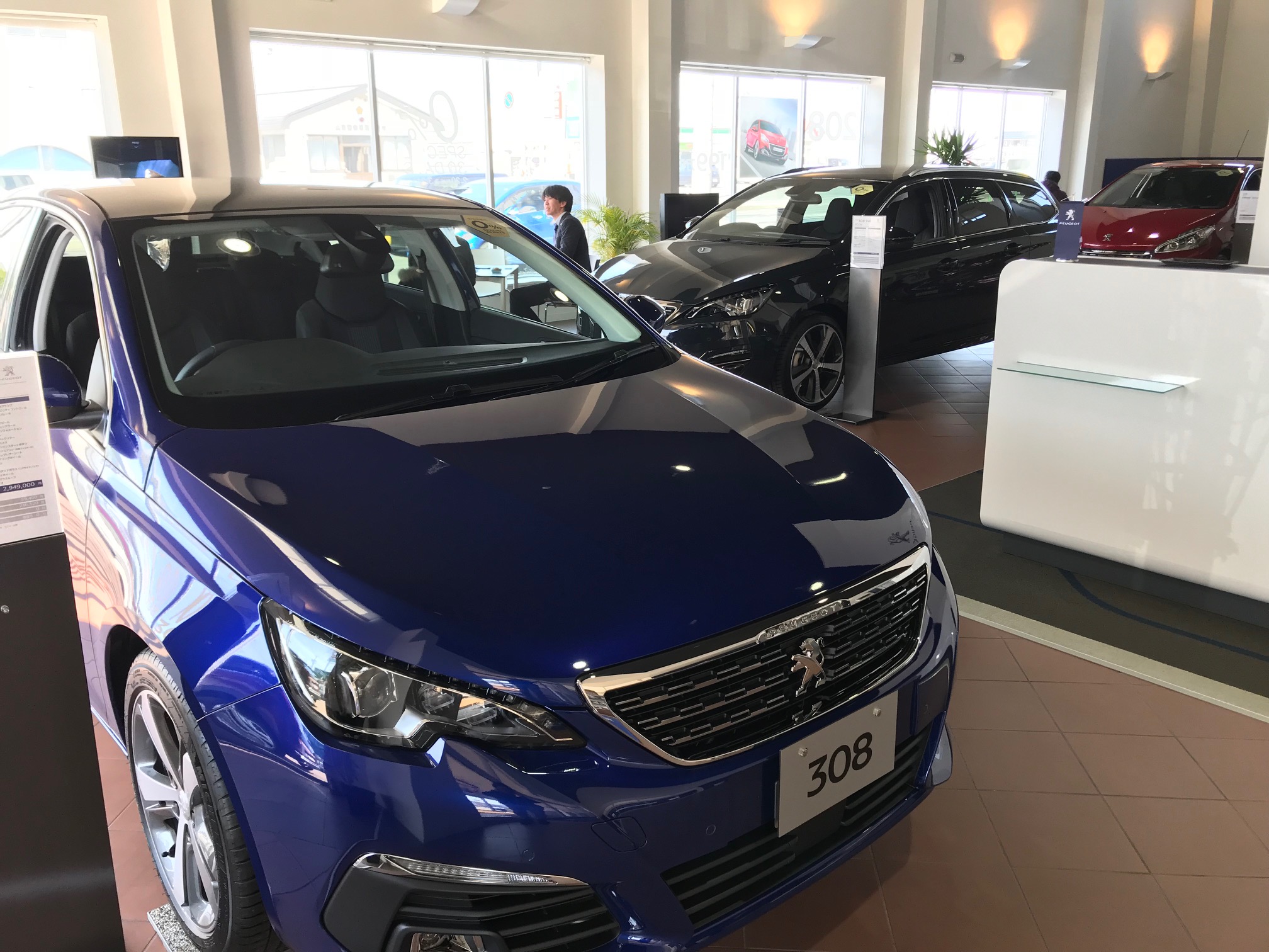 「金利0%の30日間」