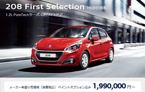 「金利0%の30日間」