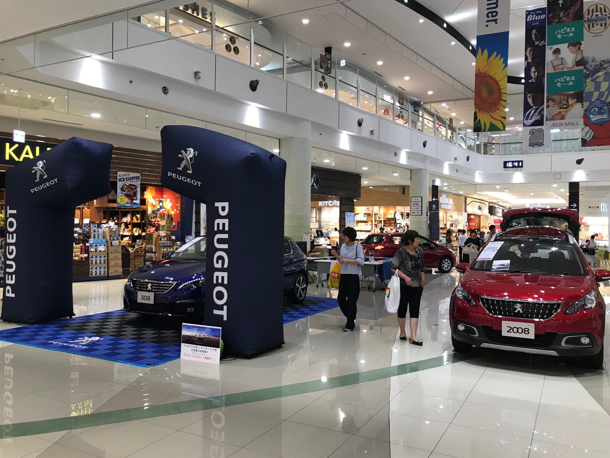 展示会本日までです！