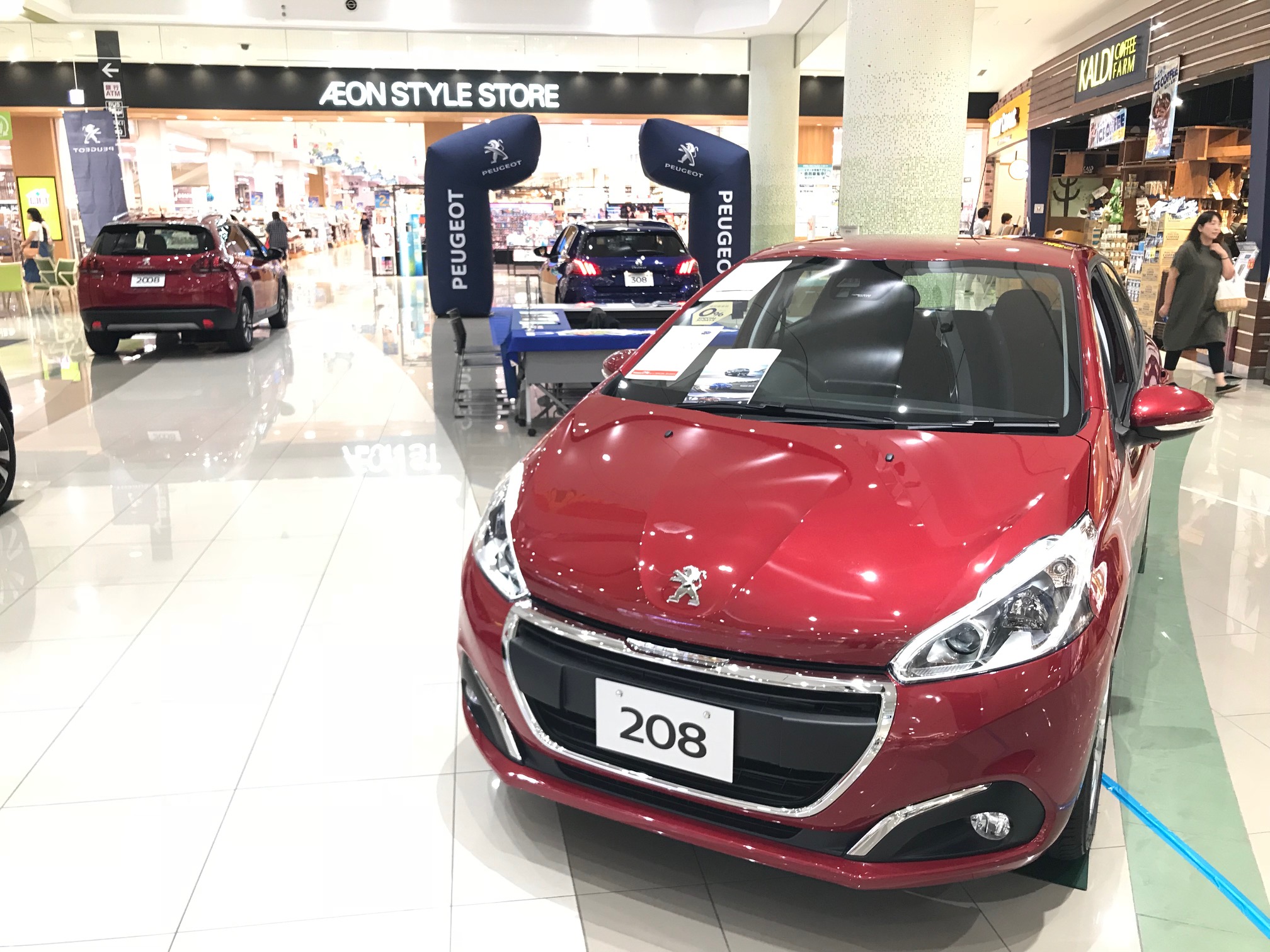 展示会本日までです！