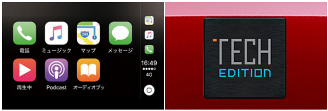 208 TECK PACK EDITION