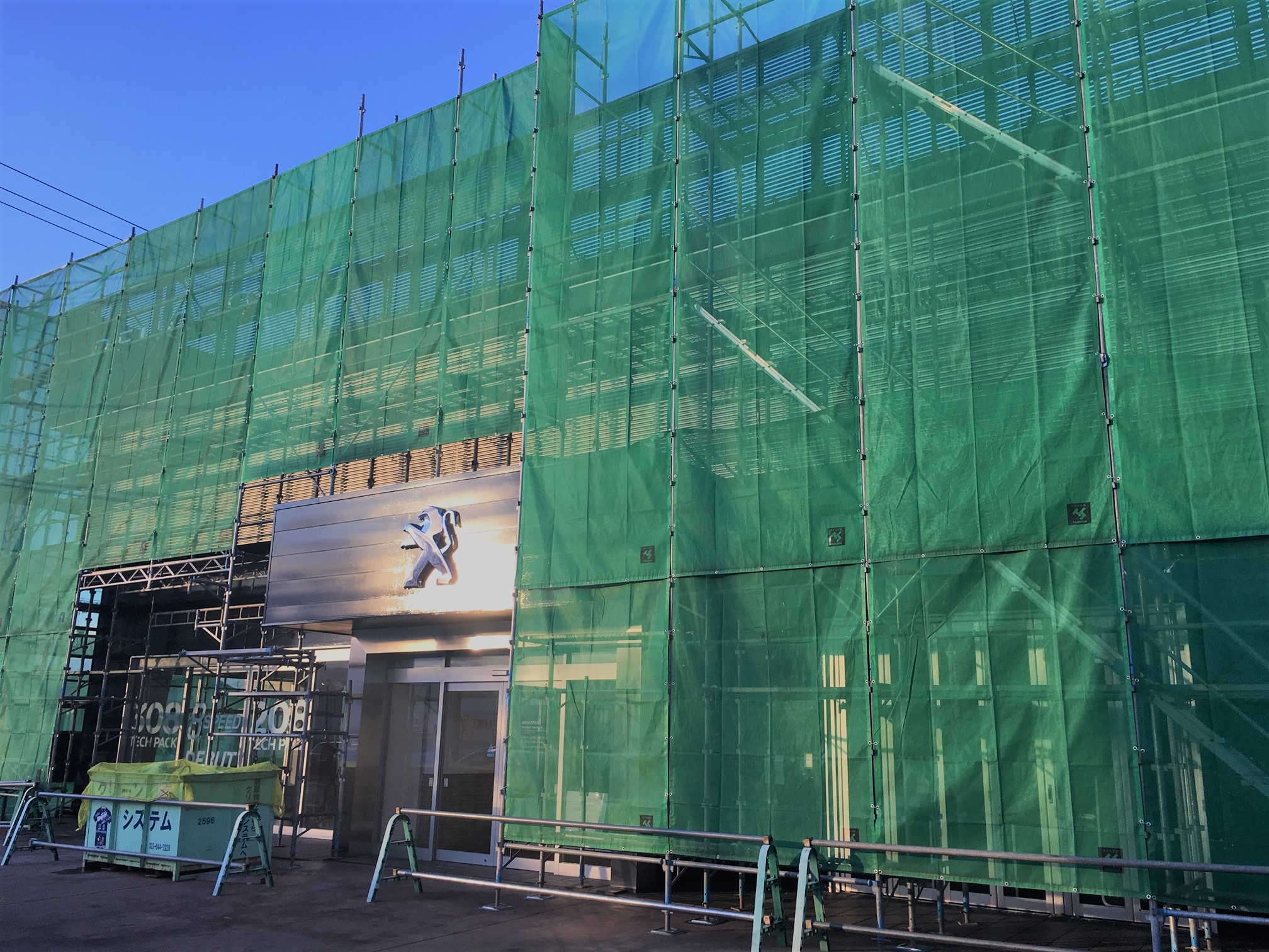 プジョー豆知識