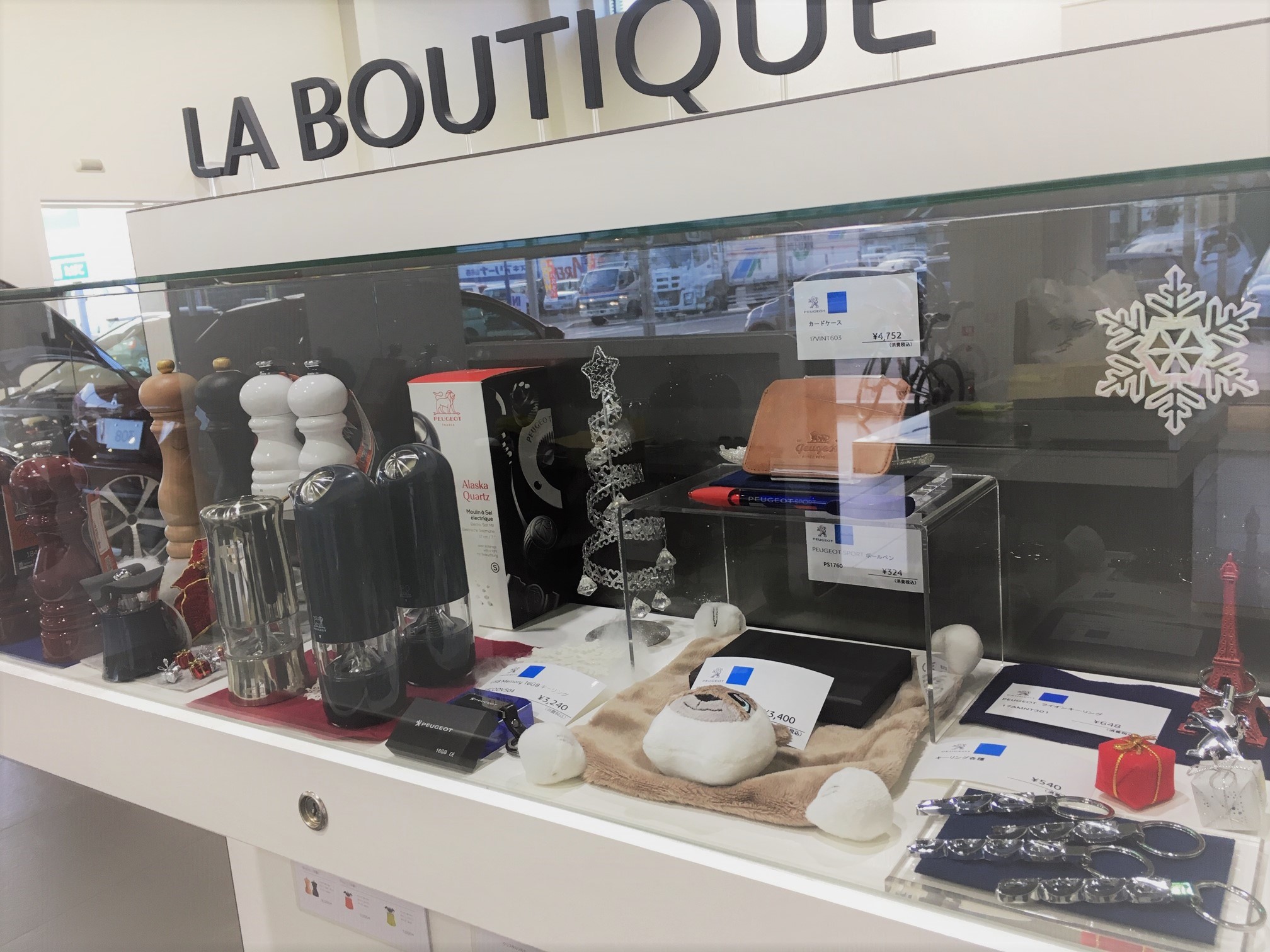 冬のブティック