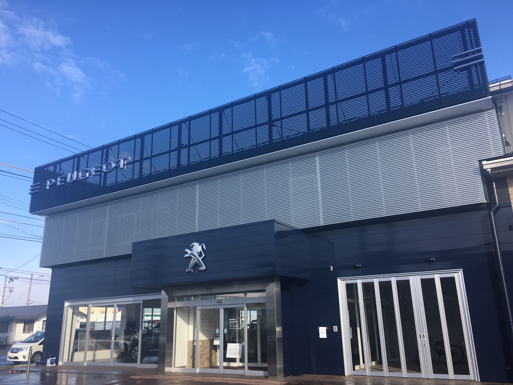 リニューアルオープンのお知らせ