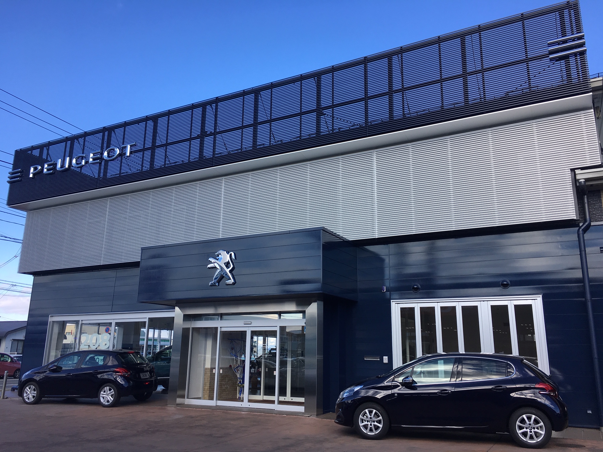 皆様よいお年を