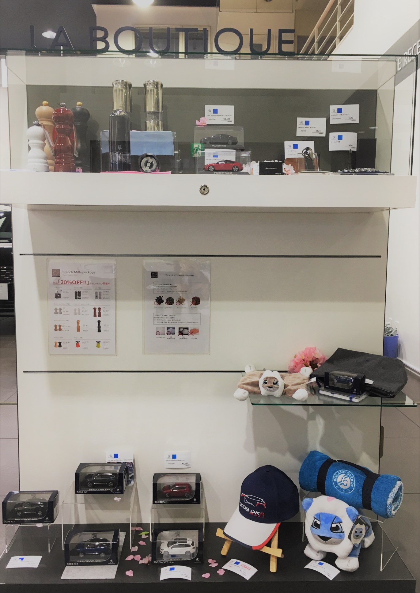 ブティックアイテム追加しました＊