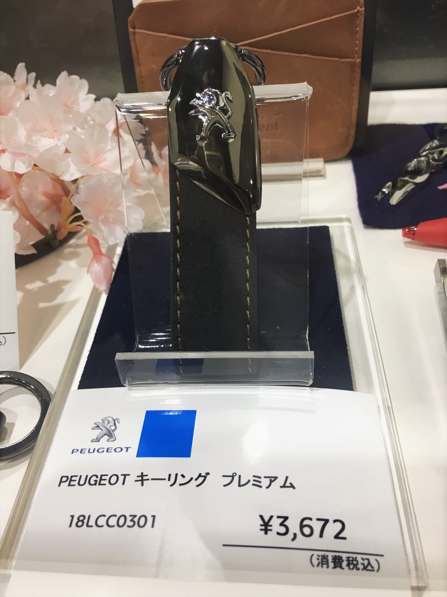 ブティックアイテム追加しました＊