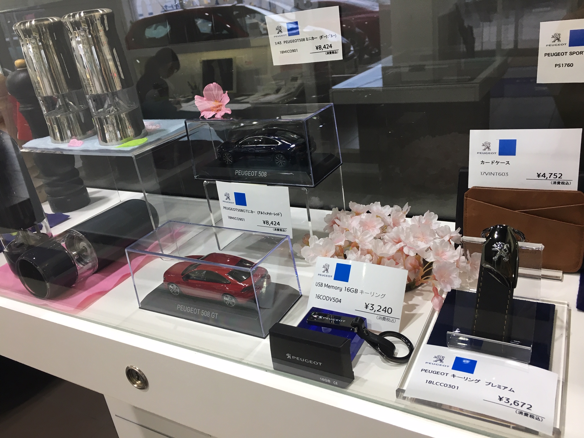 ブティックアイテム追加しました＊