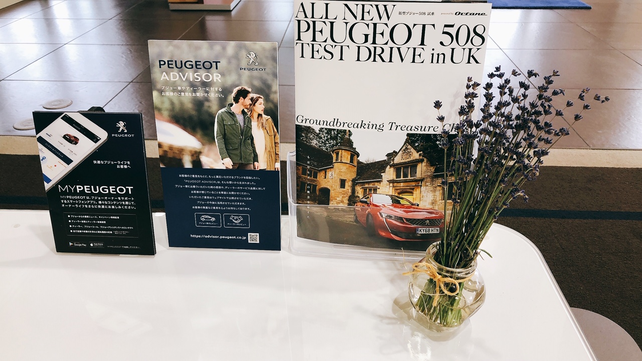 この機会にぜひ。