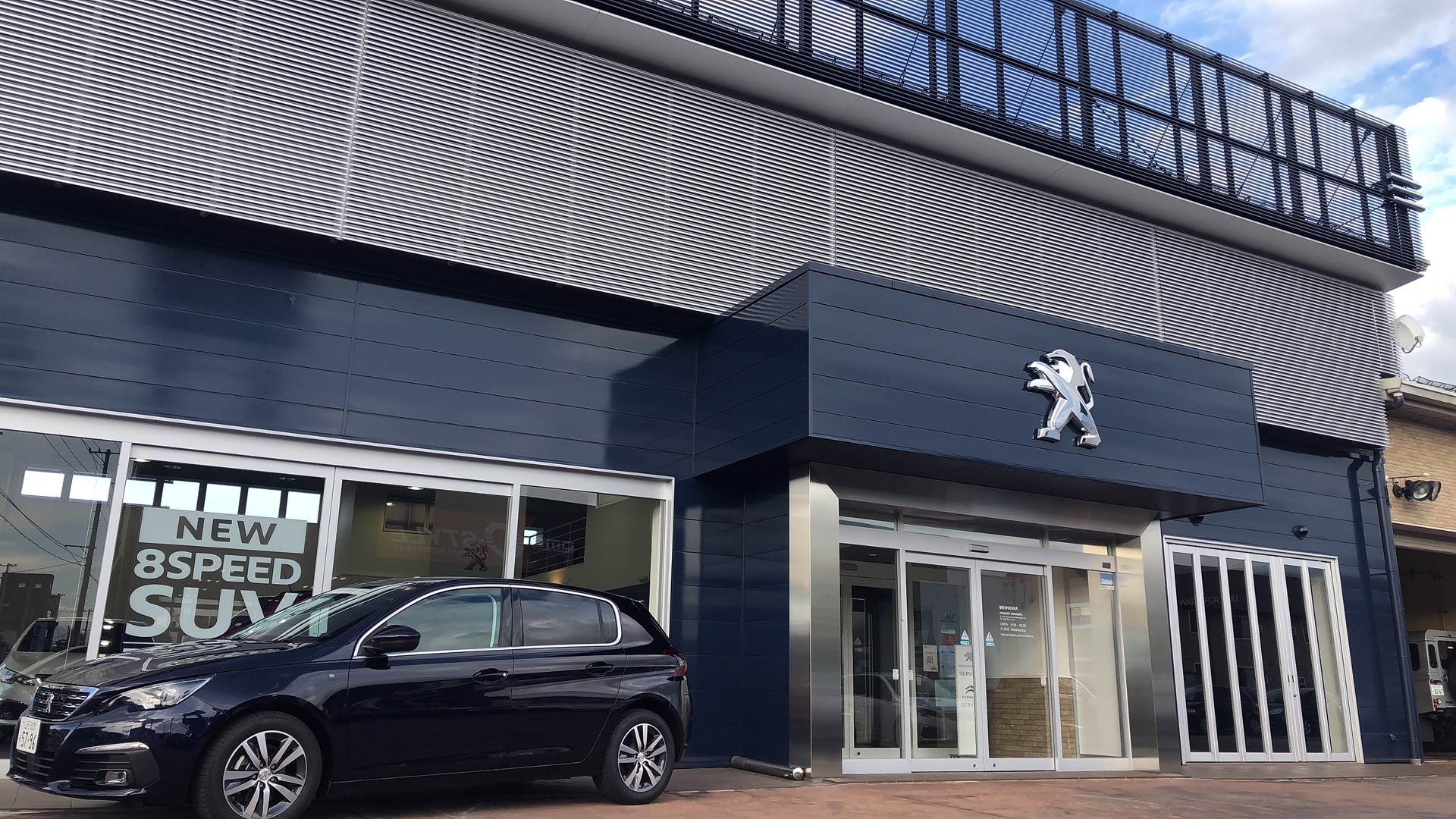 お待ちのあいだに