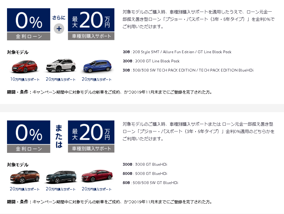 あと少しです！