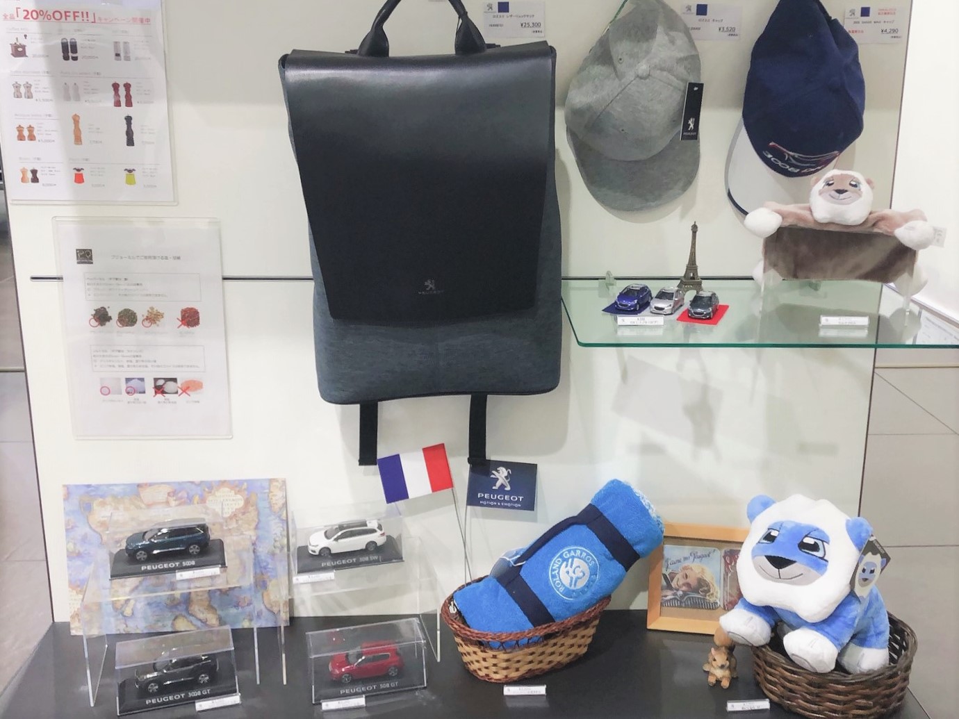 冬のブティック。