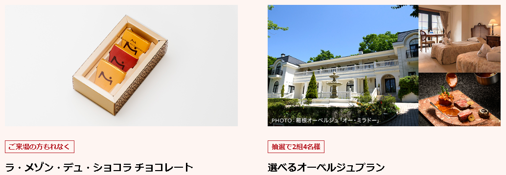 バレンタインですね☻