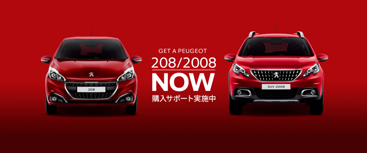 時代と感性が磨きぬいた…