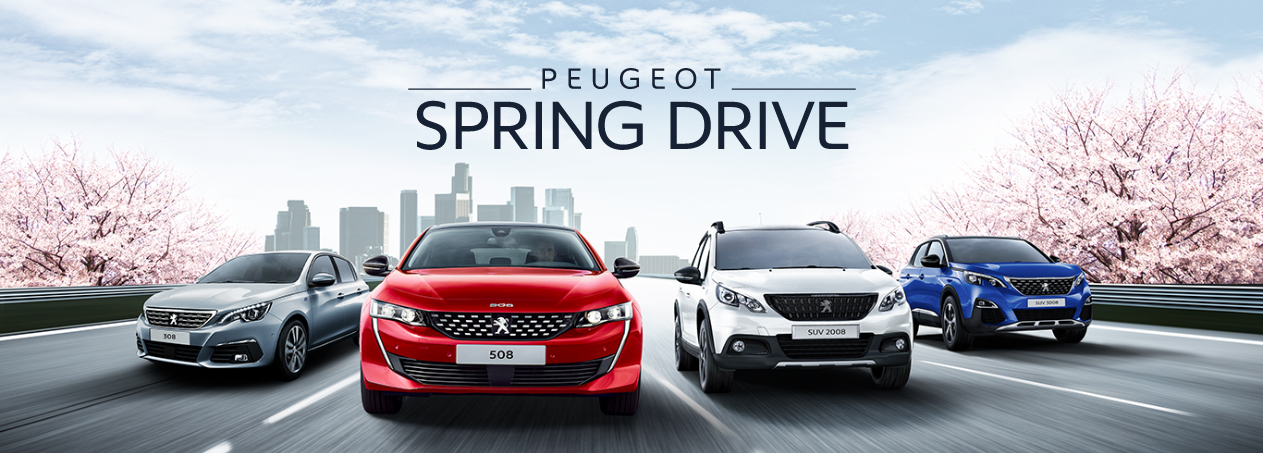 PEUGEOTと春ドライブを🌸