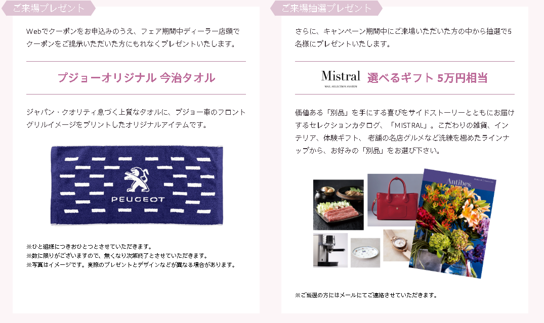 この春、最後です🌸