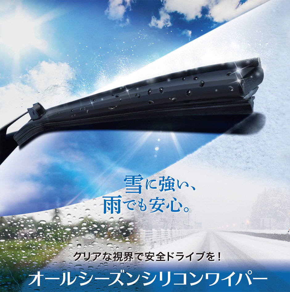 今月もありがとうございました