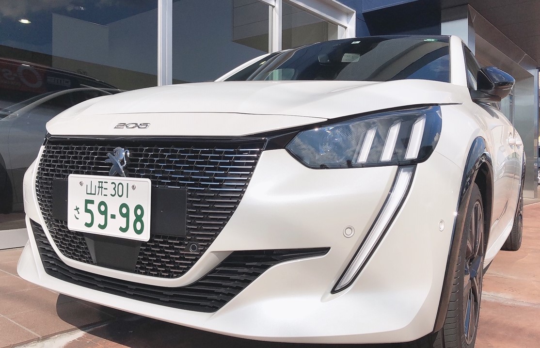 お待たせいたしました。