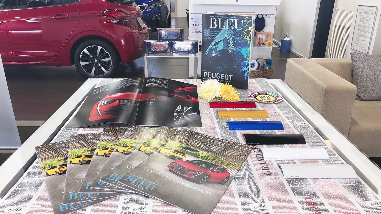 今月もありがとうございました！