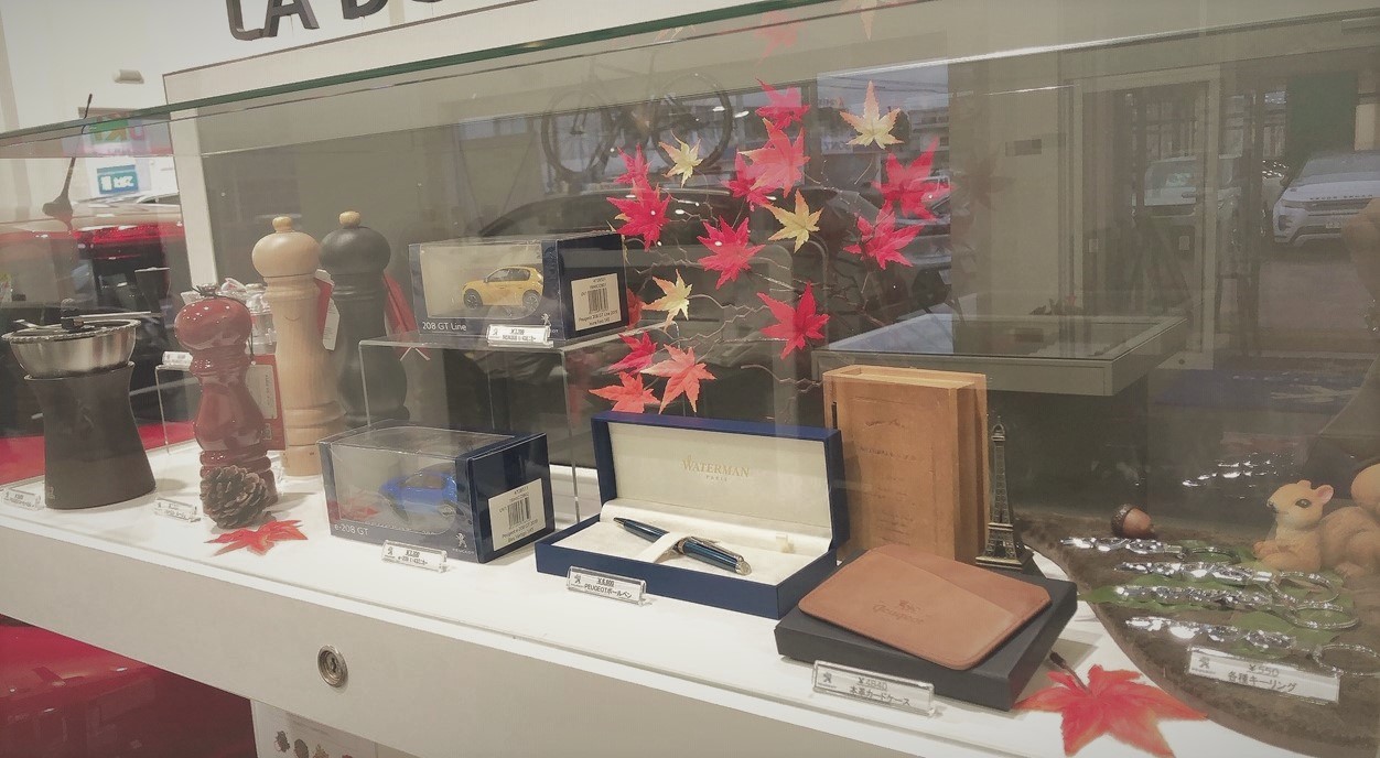 ブティック入荷＆秋です🍂