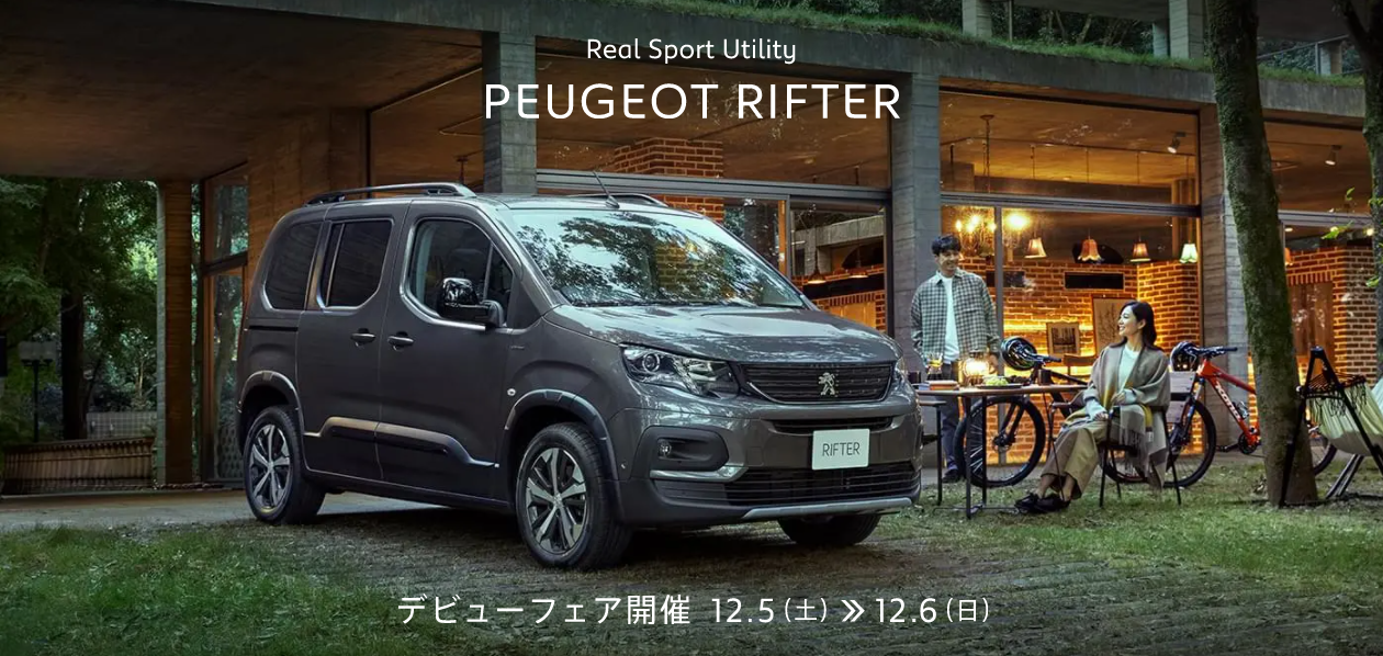 配布終了いたしました