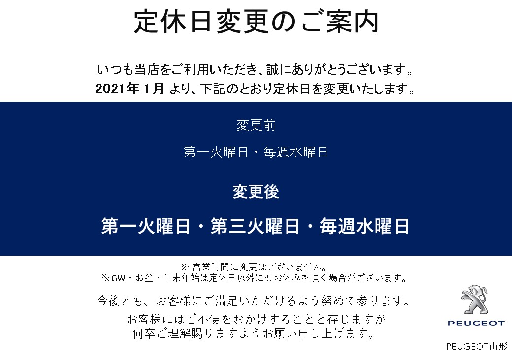 配布終了いたしました
