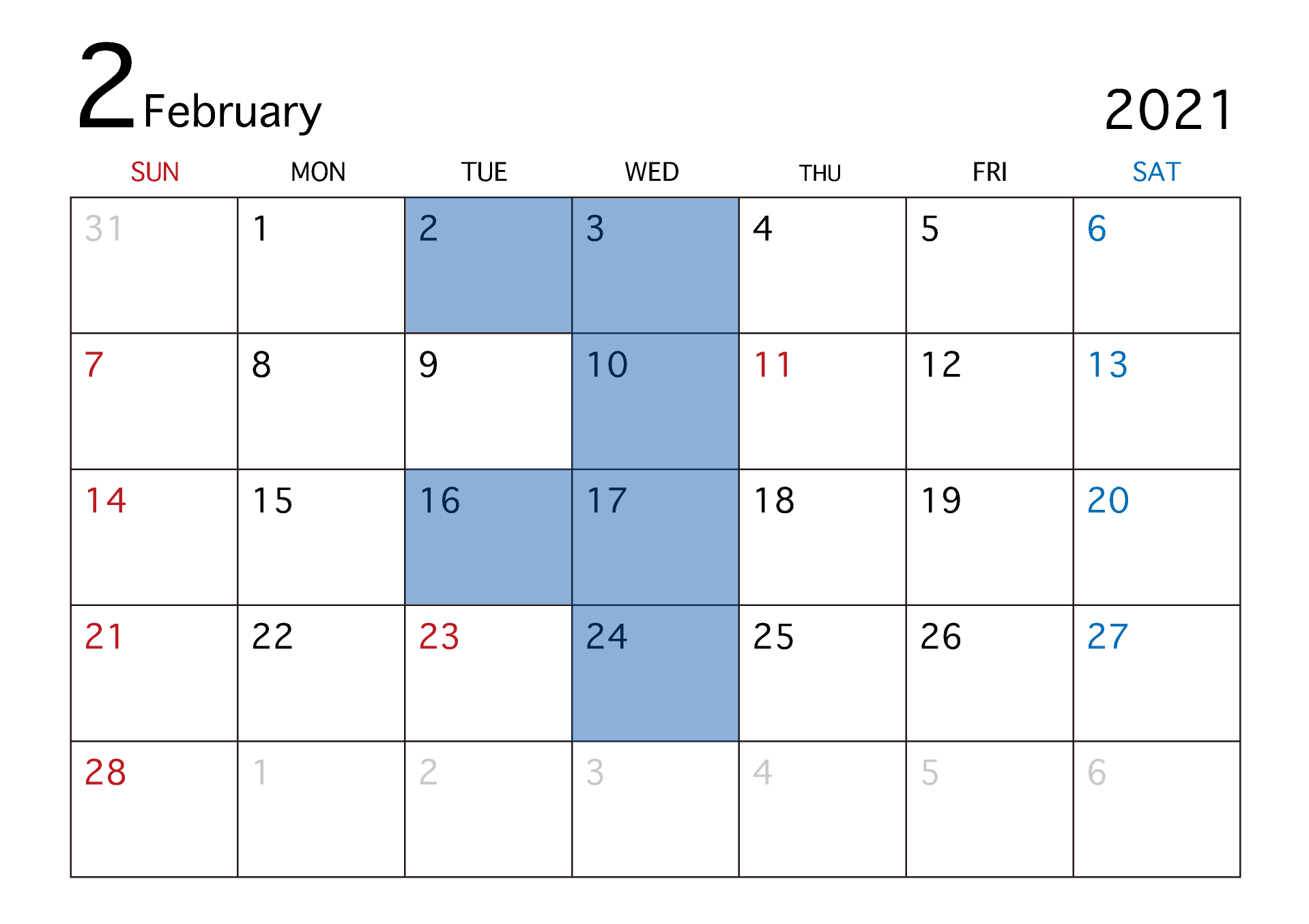 2月になりました