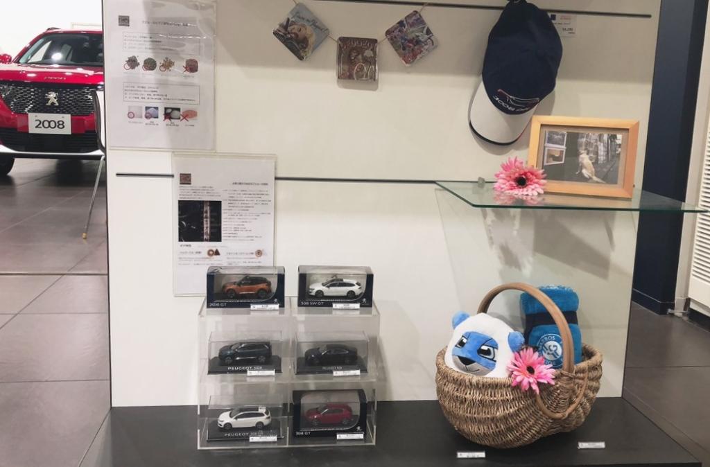 BOUTIQUEがお洒落になりました