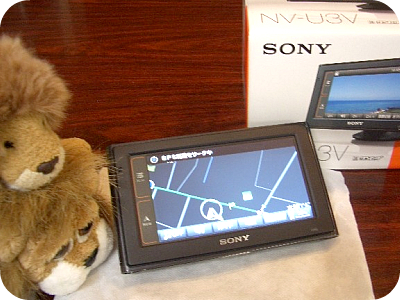 「秋晴れとPND」